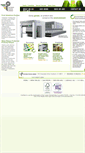 Mobile Screenshot of preferredprinting.com